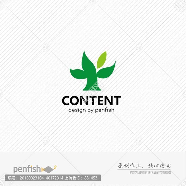簡(jiǎn)約樹(shù)logo商標(biāo)設(shè)計(jì)