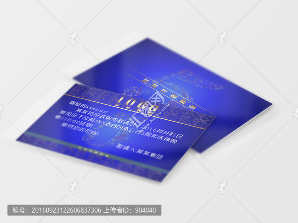 藍色雅致晚宴邀請卡