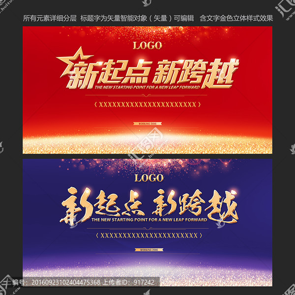 背景素材