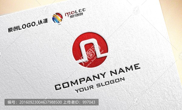 N字母LOGO