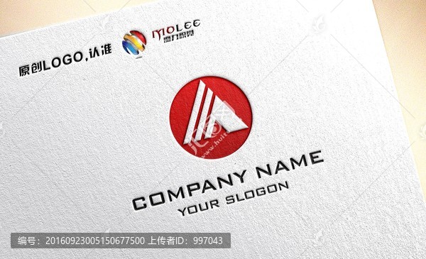 A字母大氣公司LOGO設(shè)計(jì)