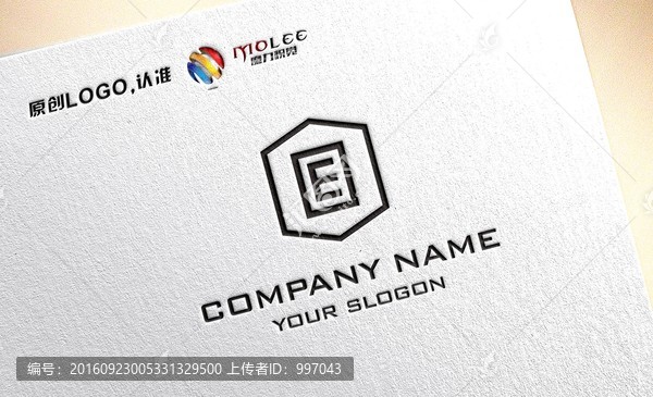 E字母極簡風格LOGO設計