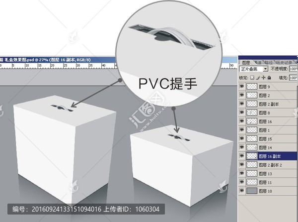紙箱,禮盒,效果圖