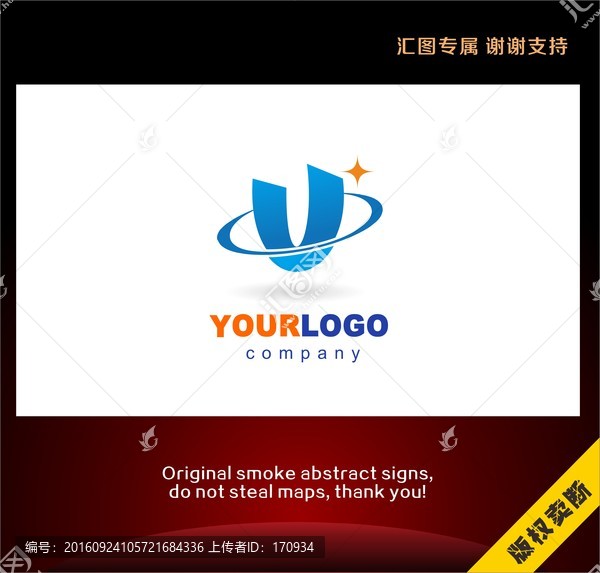 U字母科技