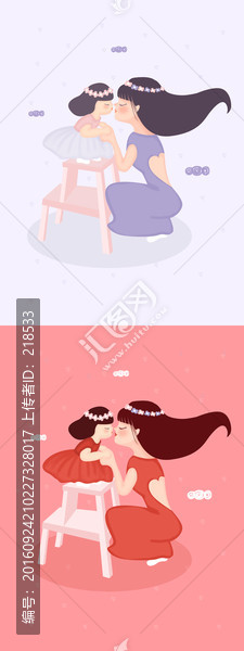 媽媽的吻親子高清源文件