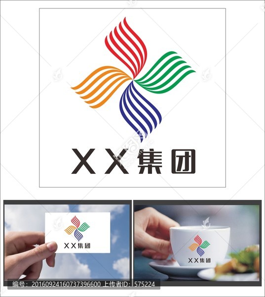 風(fēng)車絲帶LOGO設(shè)計(jì)