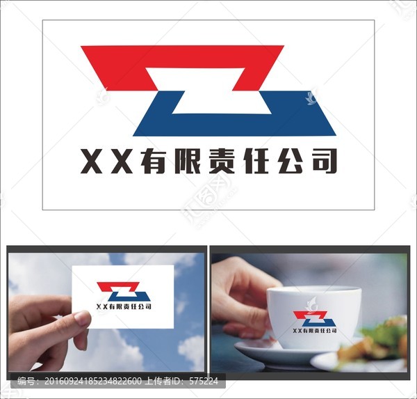 字母Z,LOGO設(shè)計