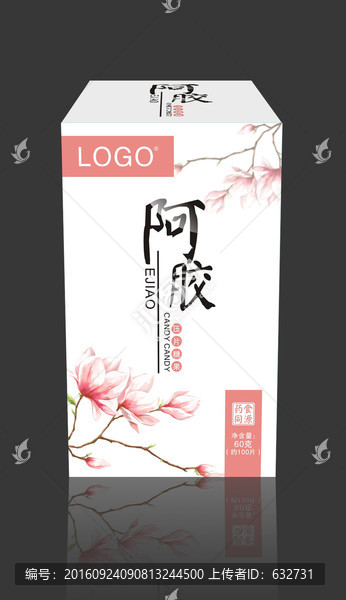 阿膠,平面圖