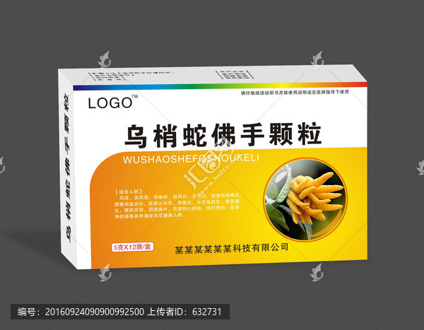 顆粒,平面圖