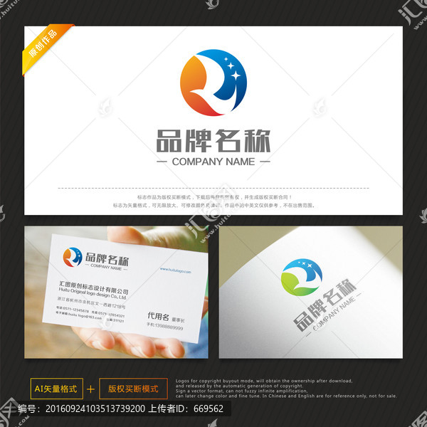 字母R,投資標(biāo)志,教育標(biāo)志