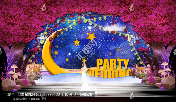 紫色森系星空婚禮舞臺設(shè)計