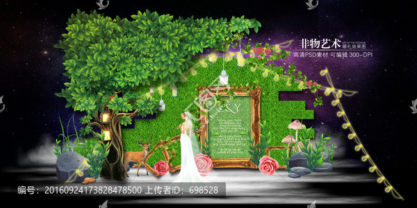 綠色森系婚禮舞臺(tái)設(shè)計(jì)