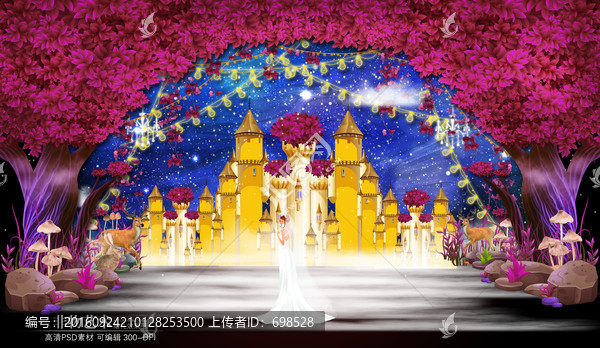 城堡婚禮