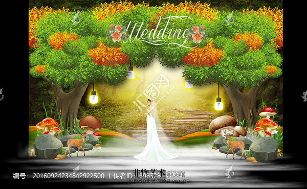森系婚禮舞臺(tái)