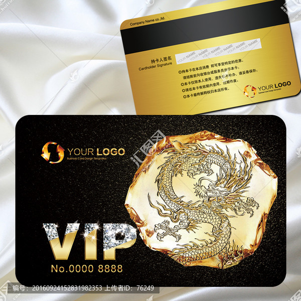 vip,尊貴奢華VIP會(huì)員卡