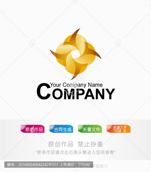 標(biāo)志設(shè)計(jì),商標(biāo),LOGO設(shè)計(jì)
