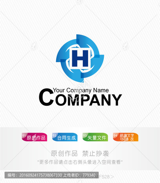 H字母LOGO,标志设计,商标