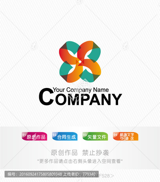 標(biāo)志設(shè)計(jì),商標(biāo),LOGO設(shè)計(jì)