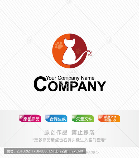 貓LOGO,標(biāo)志設(shè)計(jì),商標(biāo)