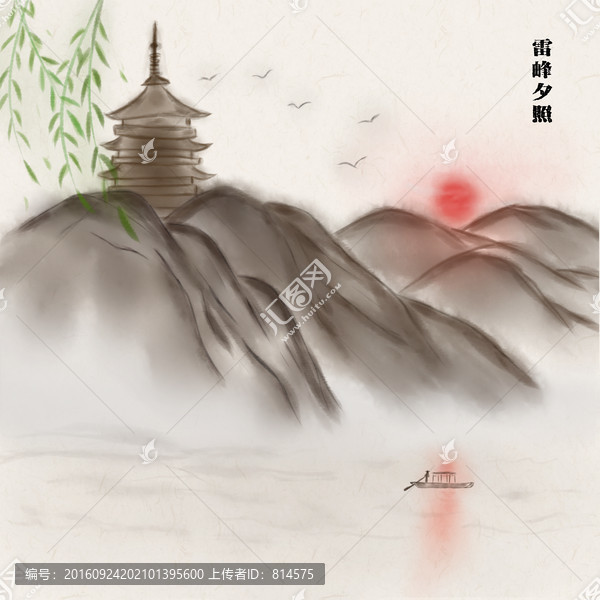 雷峰夕照
