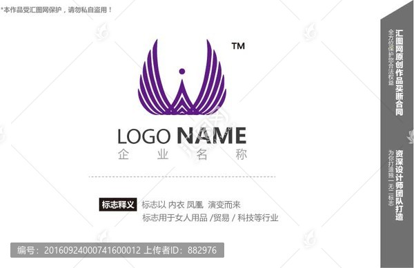 logo設(shè)計