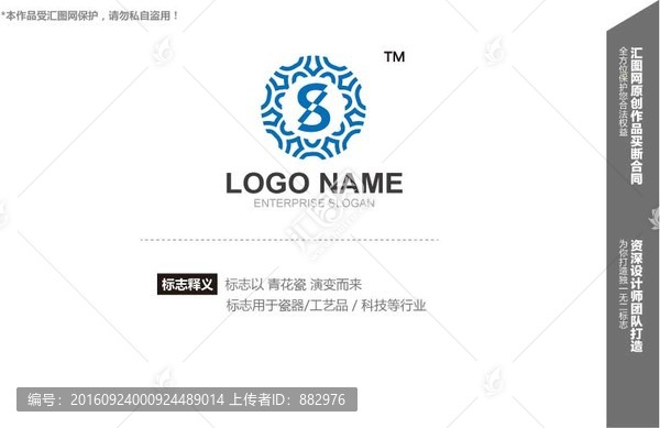 logo設(shè)計