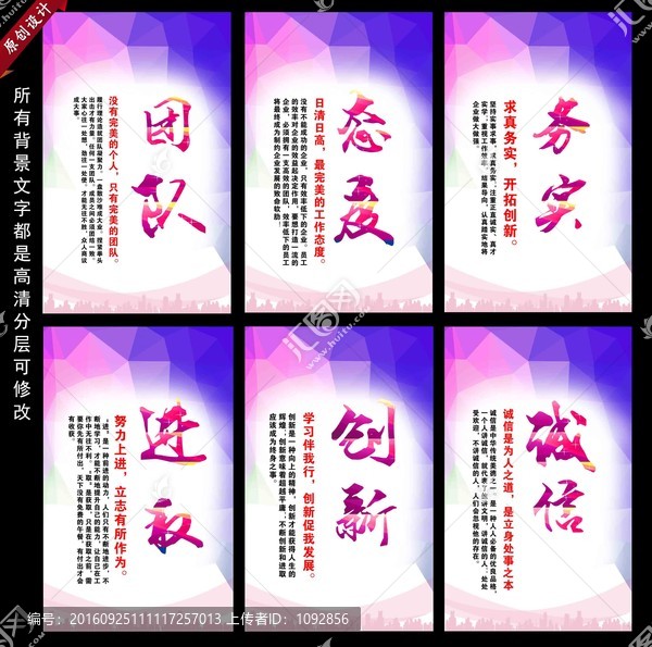 企業(yè)文化