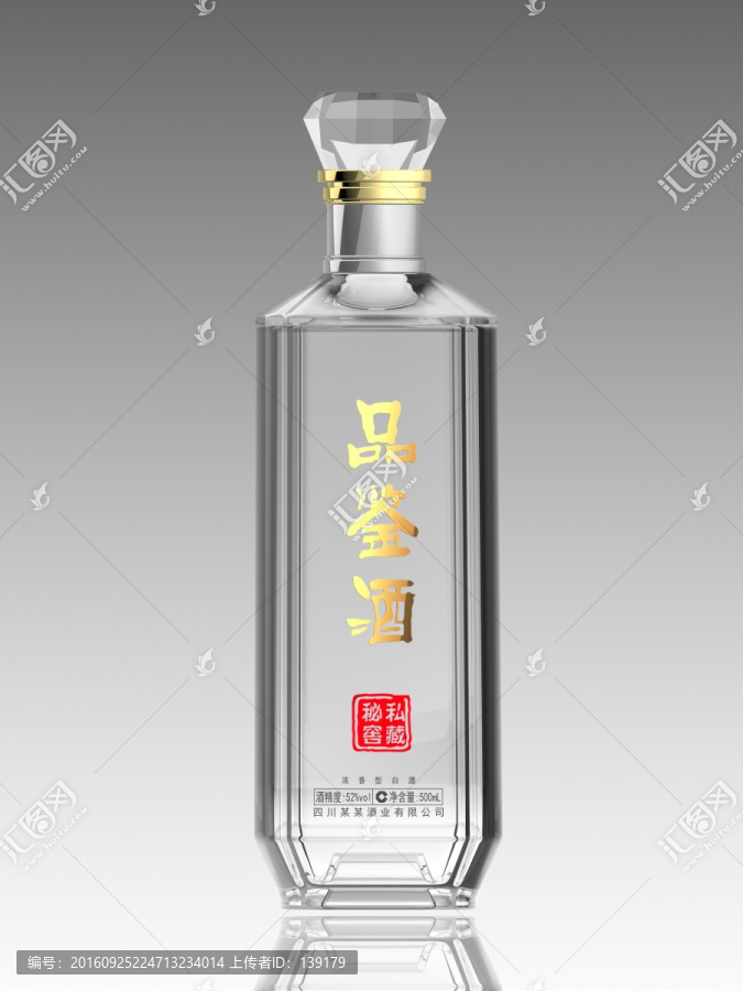 玻瓶分層效果圖