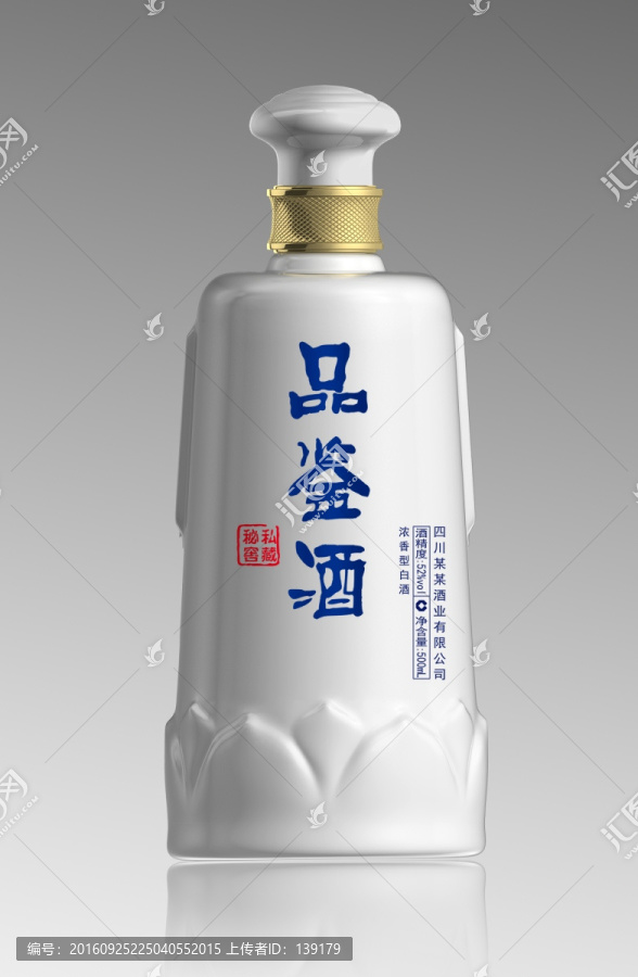 乳玻瓶效果圖