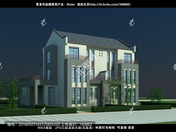 別墅模型效果圖