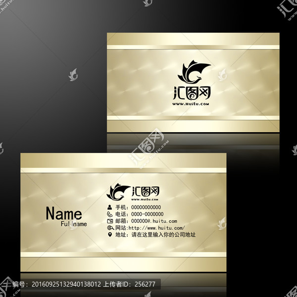 高檔名片