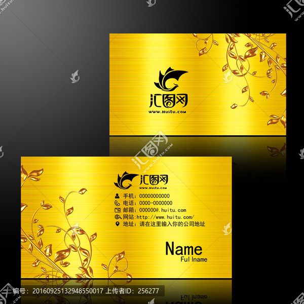 高檔名片
