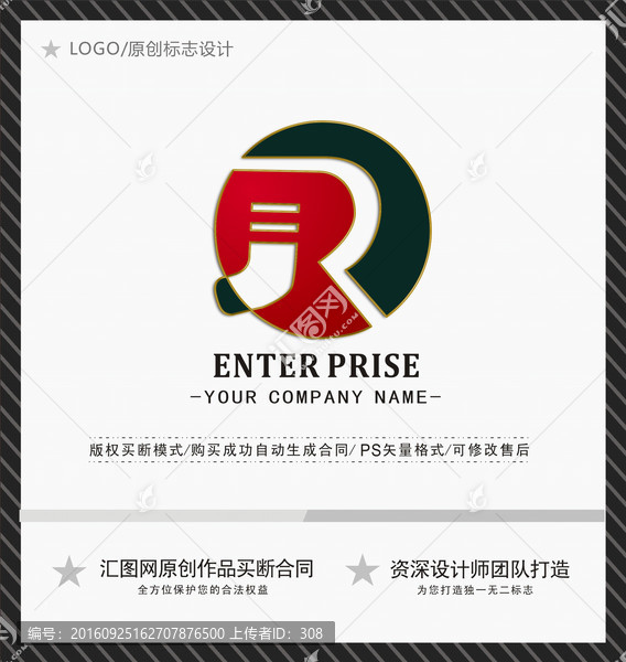 字母R,logo设计