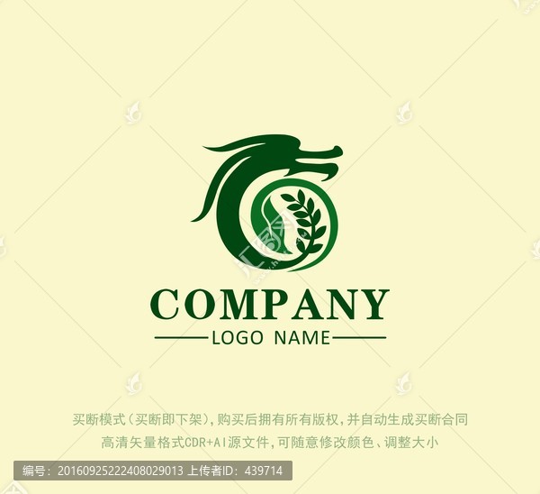 歐式logo,高檔龍標(biāo)志