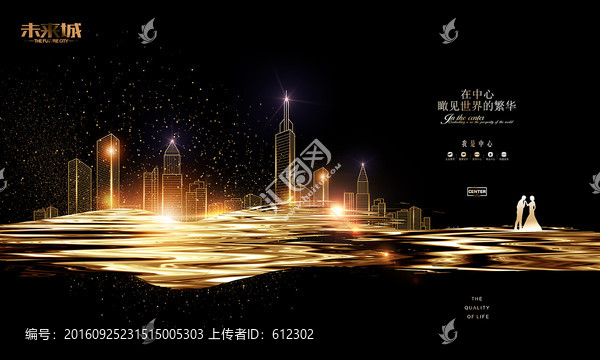 房地產(chǎn)設(shè)計(jì)