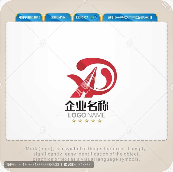 AC字母LOGO