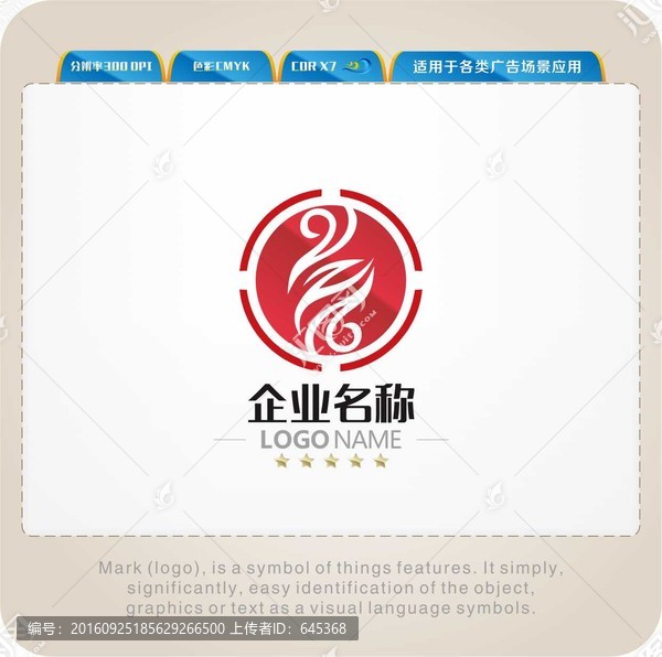 Z花紋LOGO