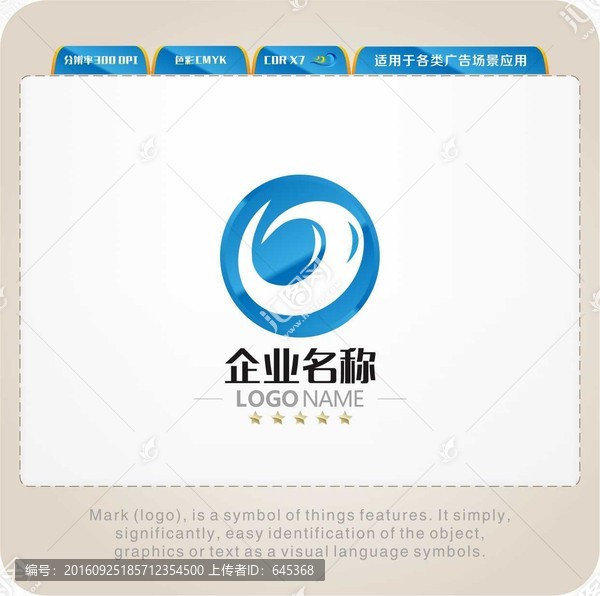 圓型LOGO