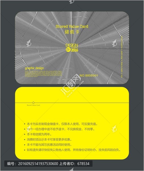 金屬質(zhì)感會(huì)員卡,儲(chǔ)值卡