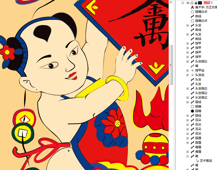 招財(cái)進(jìn)寶
