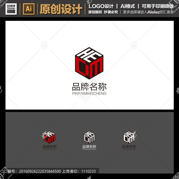 logo設(shè)計(jì)
