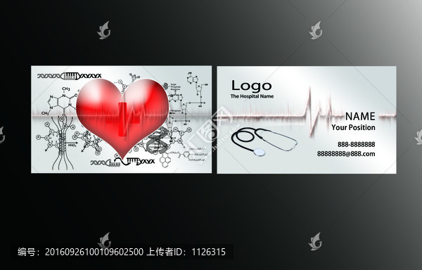 灰白色醫(yī)藥專用橫式名片
