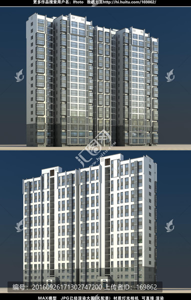 高層住宅3D模型