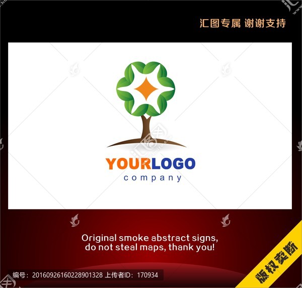 搖錢樹標(biāo)志
