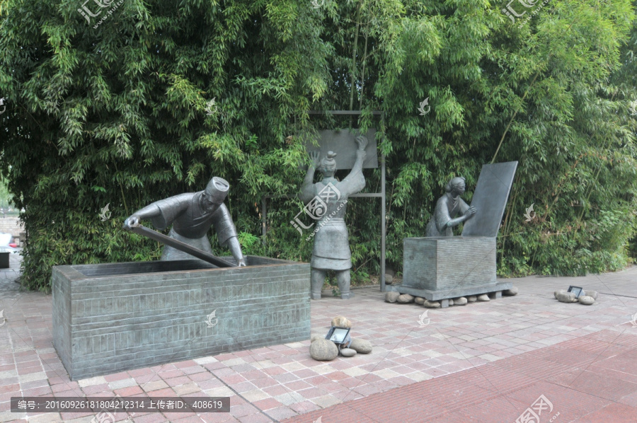 中国科学家公园造纸雕塑