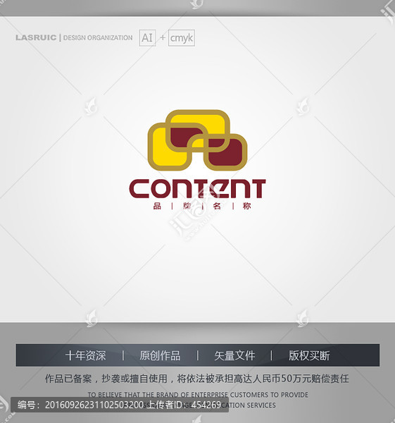 logo設(shè)計(jì),標(biāo)志,商標(biāo),品字