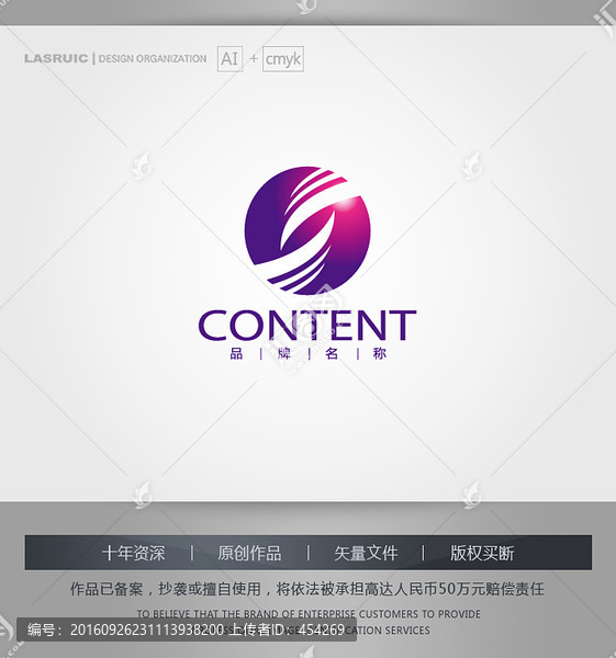 logo設計,S字母logo