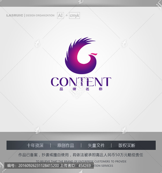 logo設(shè)計(jì),鳳凰logo設(shè)計(jì)
