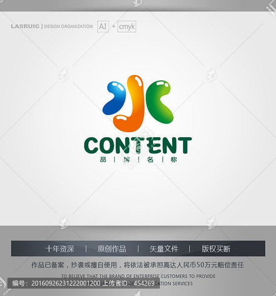 logo設(shè)計(jì),水logo設(shè)計(jì)