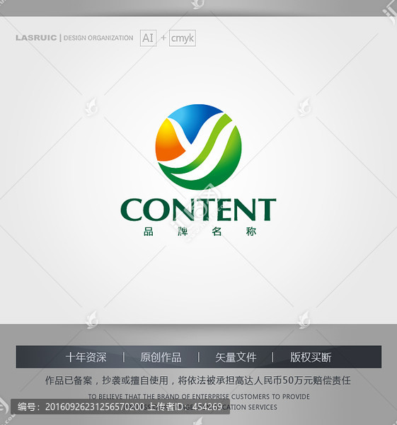 logo設(shè)計(jì),飛鳥(niǎo)logo